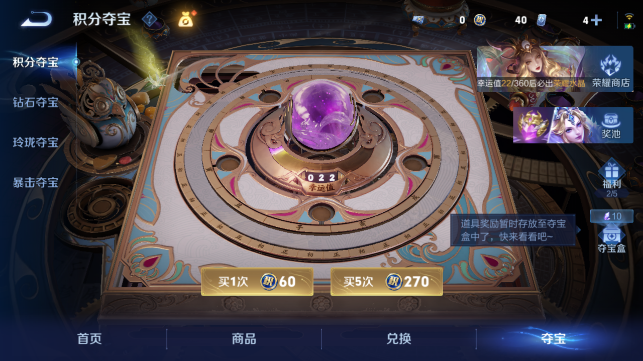 WZQM4458731王者荣耀账号详情图15 WZQM4458731王者荣耀账号详情图15