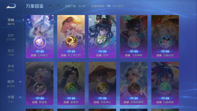WZQM4458755王者荣耀账号详情图5