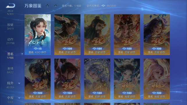 WZQM4458755王者荣耀账号详情图6
