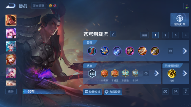 WZQM4458755王者荣耀账号详情图11