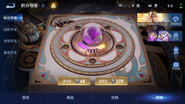 WZQM4458755王者荣耀账号详情图15