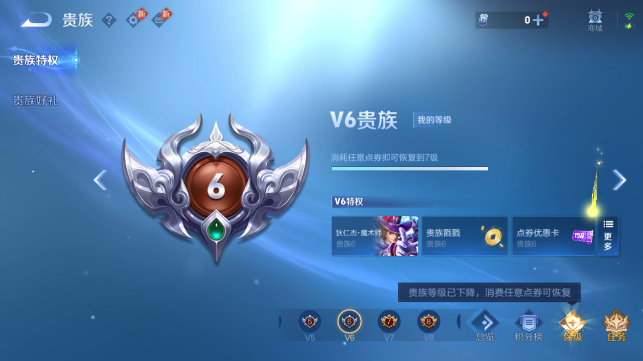 WZQM4458777王者荣耀账号详情图14 WZQM4458777王者荣耀账号详情图14