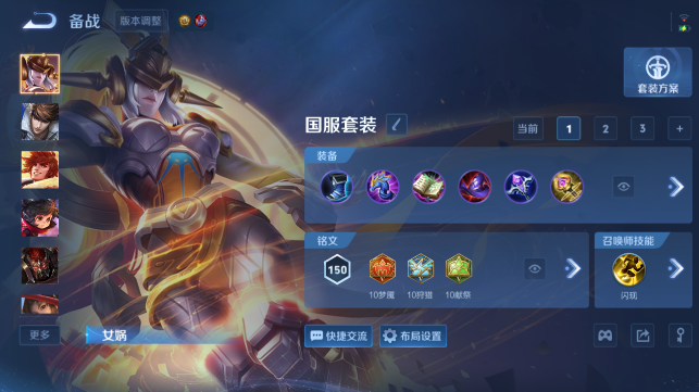 WZQM4461085王者荣耀账号详情图11 WZQM4461085王者荣耀账号详情图11