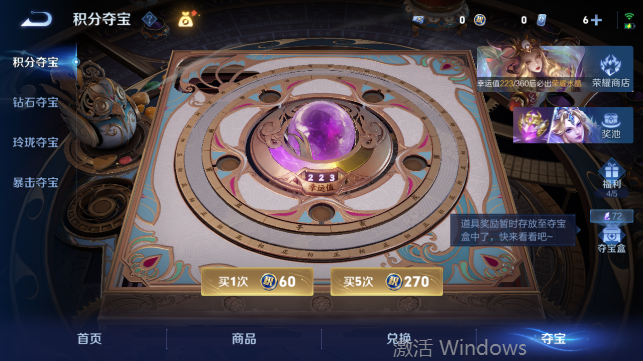 WZQM4458724王者荣耀账号详情图15 WZQM4458724王者荣耀账号详情图15