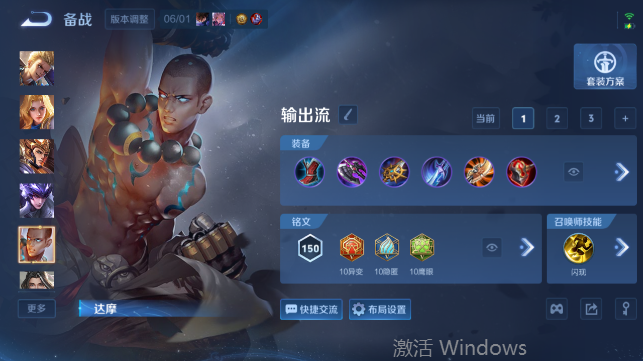 WZQM4458724王者荣耀账号详情图11 WZQM4458724王者荣耀账号详情图11