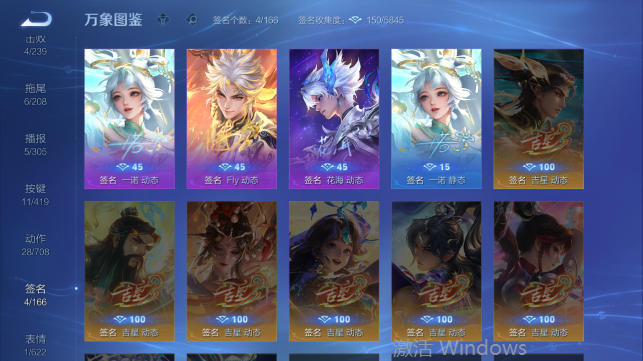 WZQM4458712王者荣耀账号详情图8