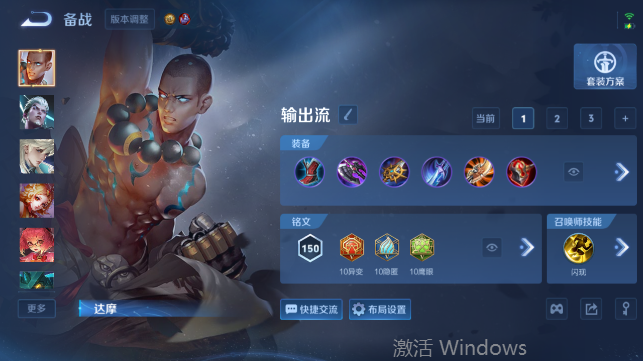 WZQM4458712王者荣耀账号详情图13