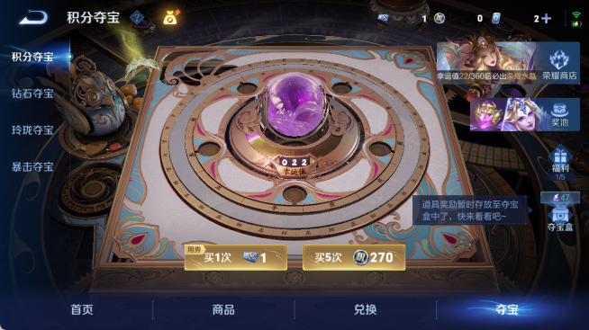 WZQM4458823王者荣耀账号详情图16 WZQM4458823王者荣耀账号详情图16