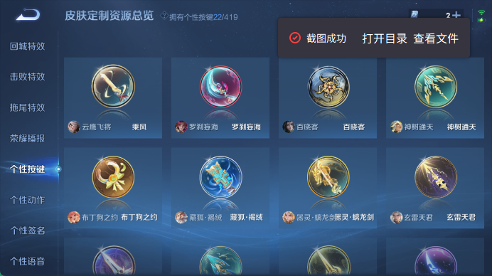 WZQM4458774王者荣耀账号详情图11 WZQM4458774王者荣耀账号详情图11