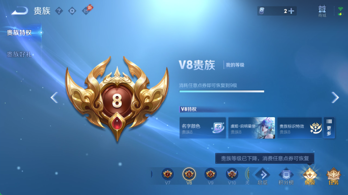 WZQM4458774王者荣耀账号详情图14 WZQM4458774王者荣耀账号详情图14