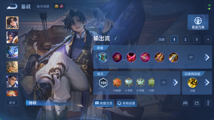 WZQM4458810王者荣耀账号详情图10 WZQM4458810王者荣耀账号详情图10