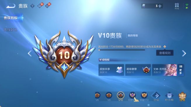 WZQM4461139王者荣耀账号详情图12 WZQM4461139王者荣耀账号详情图12