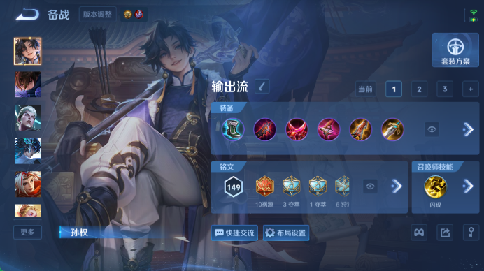 WZQM4461051王者荣耀账号详情图10 WZQM4461051王者荣耀账号详情图10