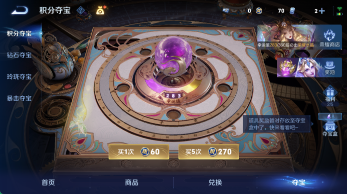 WZQM4461051王者荣耀账号详情图14 WZQM4461051王者荣耀账号详情图14