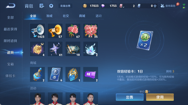 WZQM4461146王者荣耀账号详情图12 WZQM4461146王者荣耀账号详情图12