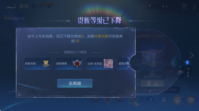 WZQM4458751王者荣耀账号详情图12 WZQM4458751王者荣耀账号详情图12