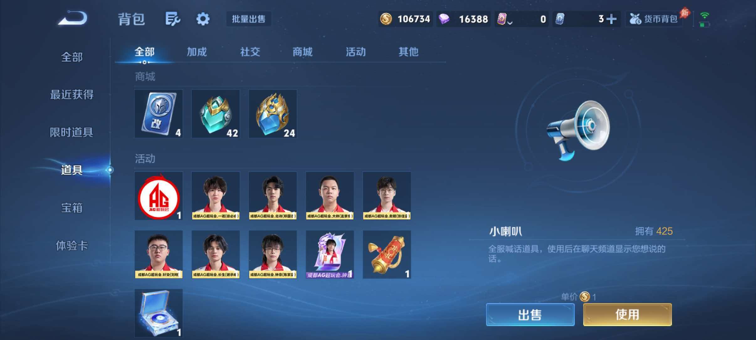 WZQM4458771王者荣耀账号详情图13