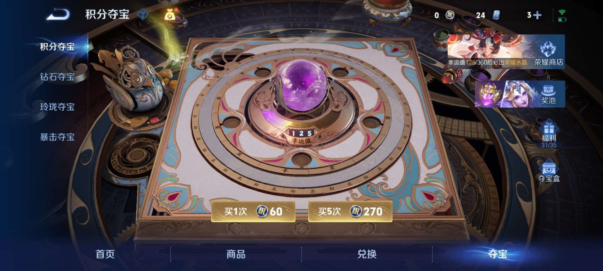 WZQM4458771王者荣耀账号详情图16
