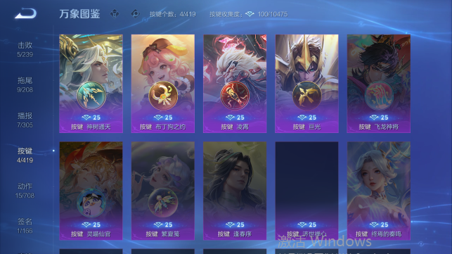 WZQM4458788王者荣耀账号详情图7 WZQM4458788王者荣耀账号详情图7