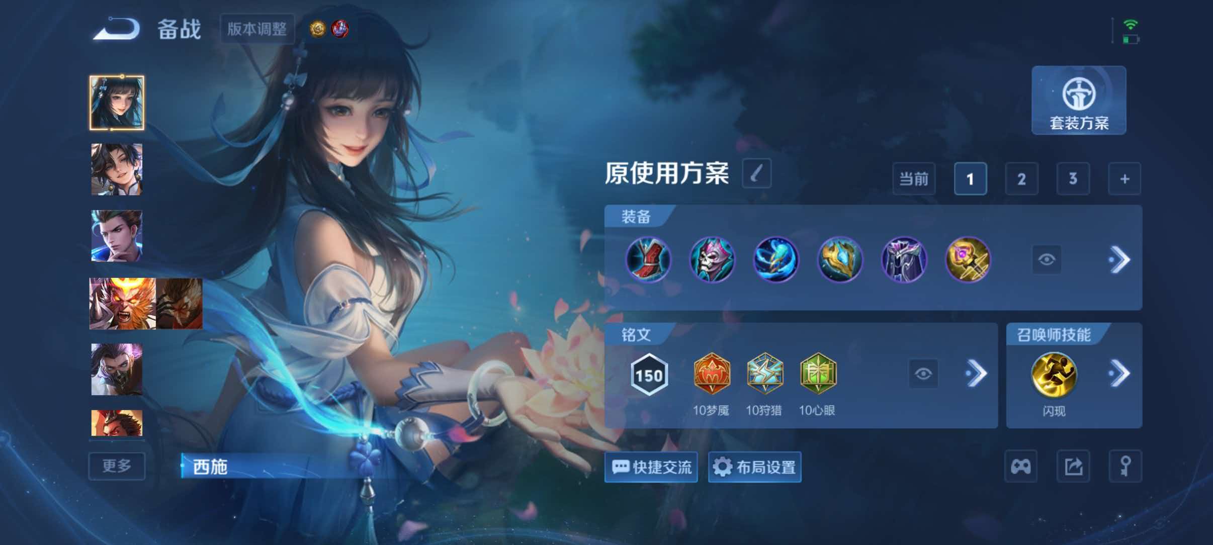 WZQM4461158王者荣耀账号详情图9 WZQM4461158王者荣耀账号详情图9