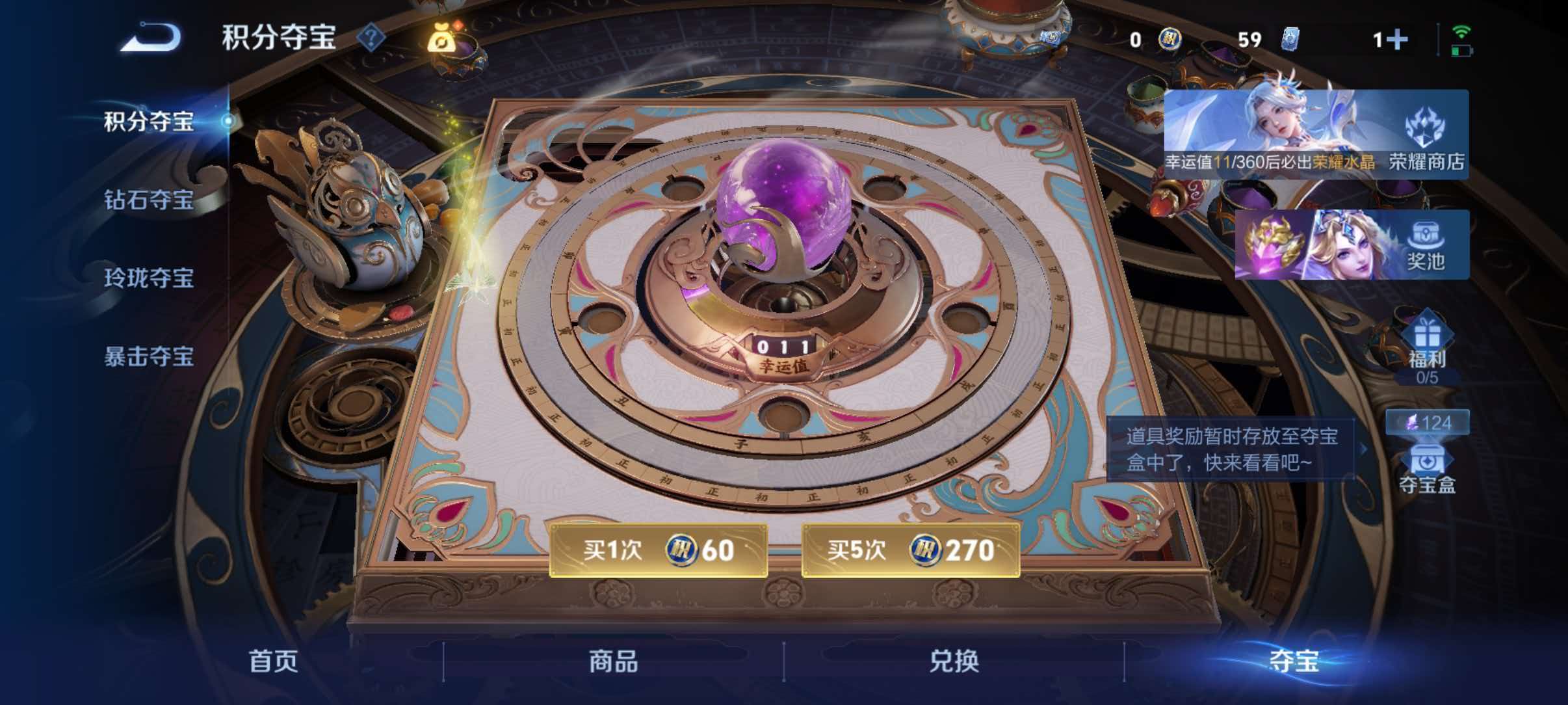 WZQM4461158王者荣耀账号详情图13 WZQM4461158王者荣耀账号详情图13