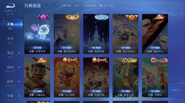 WZQM4458767王者荣耀账号详情图6 WZQM4458767王者荣耀账号详情图6