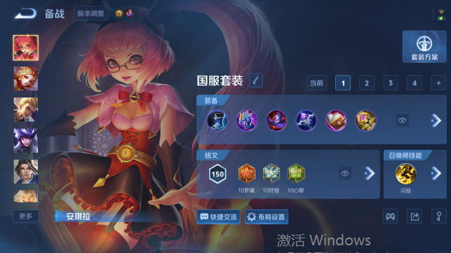 WZQM4458767王者荣耀账号详情图10 WZQM4458767王者荣耀账号详情图10