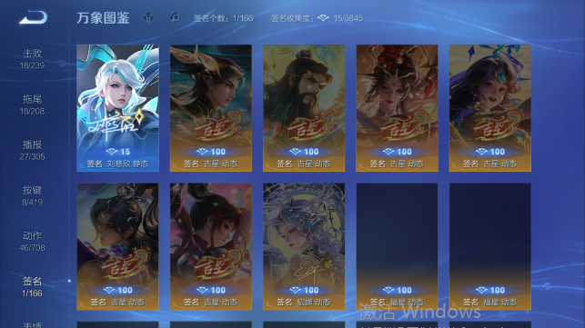 WZQM4458763王者荣耀账号详情图8