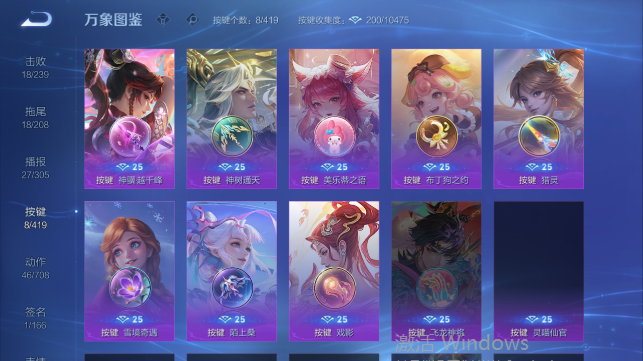 WZQM4458763王者荣耀账号详情图7