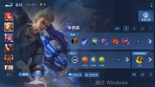 WZQM4458763王者荣耀账号详情图12
