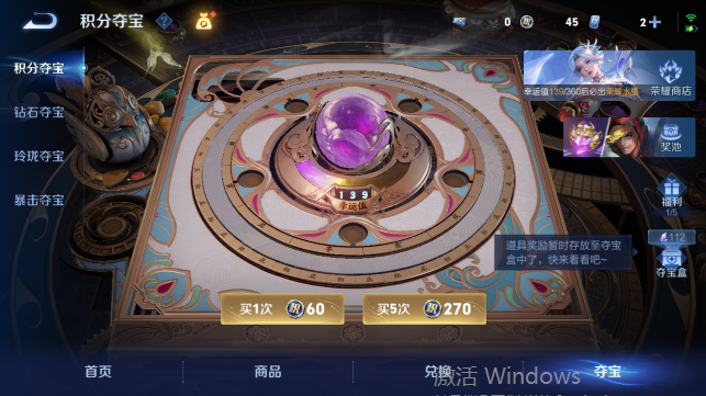 WZQM4458763王者荣耀账号详情图16