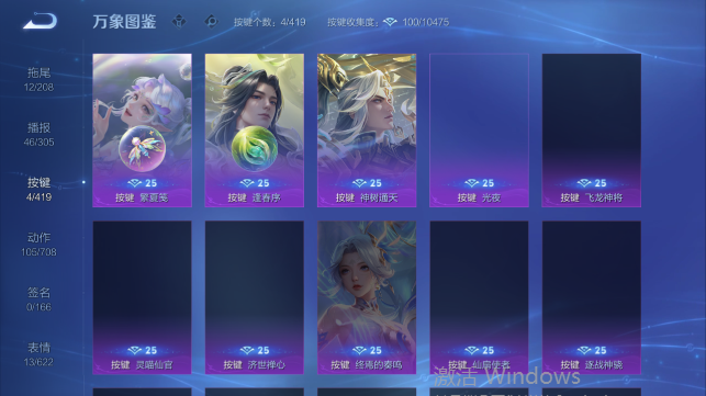WZQM4458742王者荣耀账号详情图7 WZQM4458742王者荣耀账号详情图7