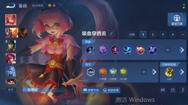 WZQM4458742王者荣耀账号详情图11 WZQM4458742王者荣耀账号详情图11