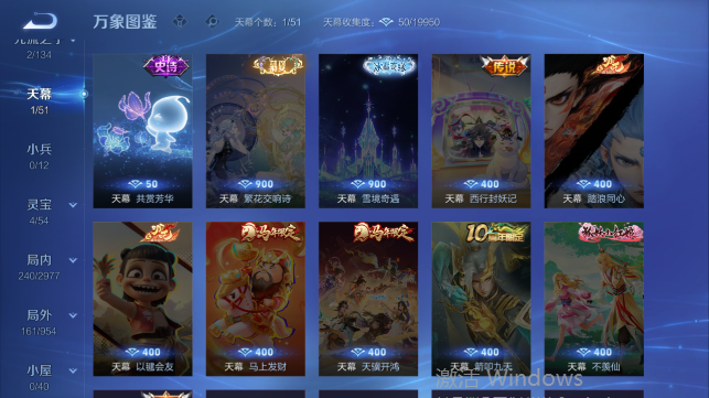 WZQM4458742王者荣耀账号详情图6 WZQM4458742王者荣耀账号详情图6