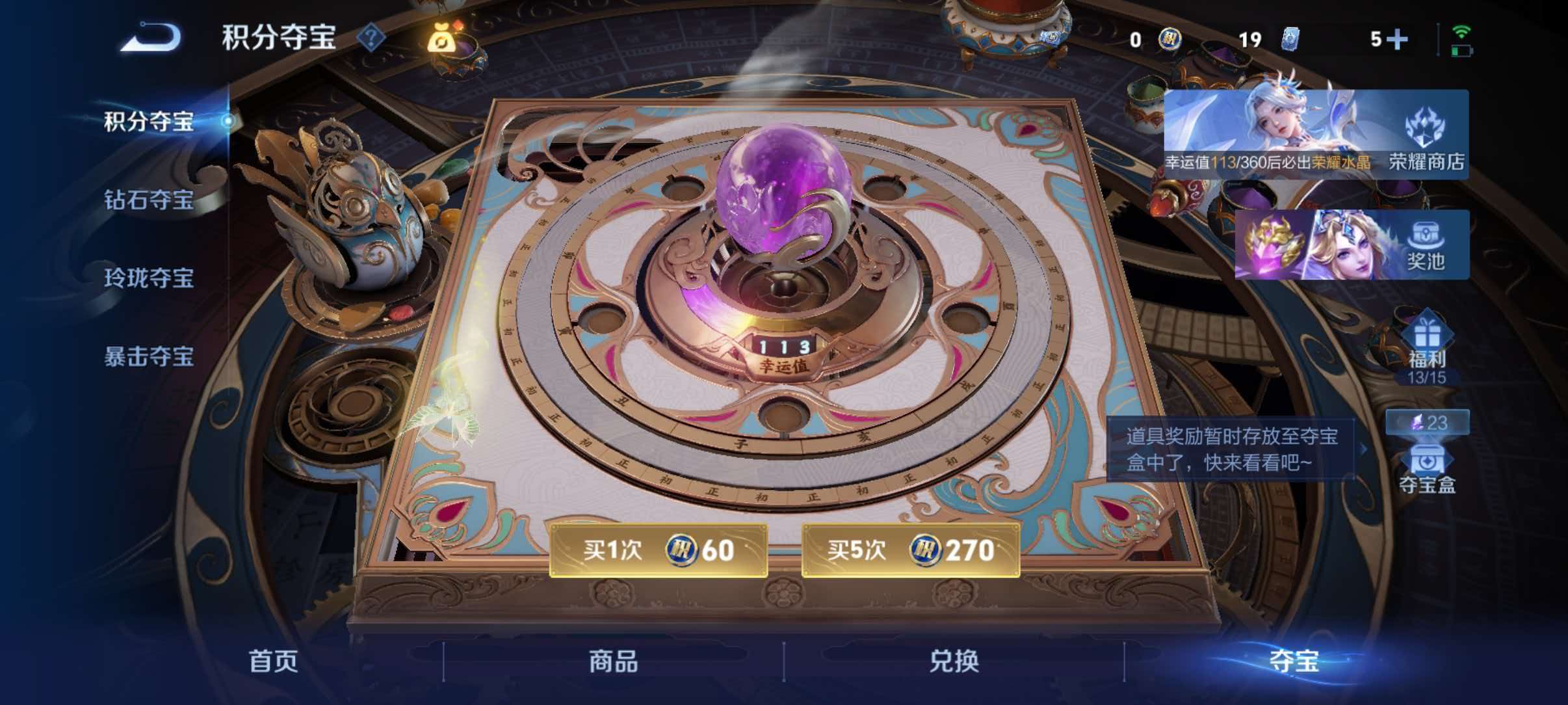 WZQM4462764王者荣耀账号详情图14 WZQM4462764王者荣耀账号详情图14