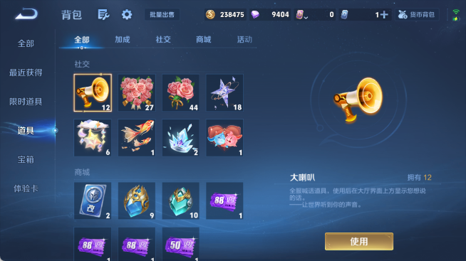 WZQM4462775王者荣耀账号详情图17 WZQM4462775王者荣耀账号详情图17