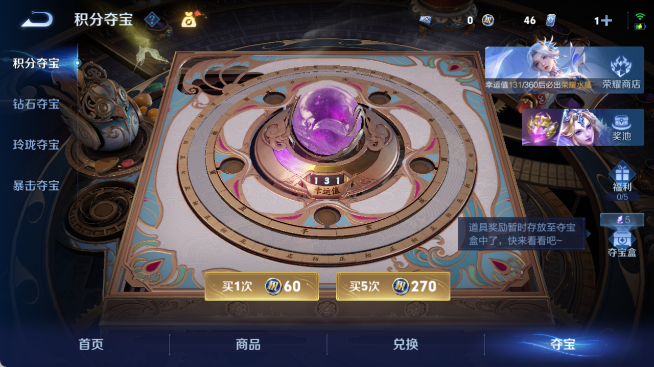 WZQM4462775王者荣耀账号详情图20 WZQM4462775王者荣耀账号详情图20