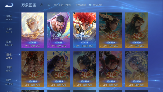 WZQM4458954王者荣耀账号详情图7