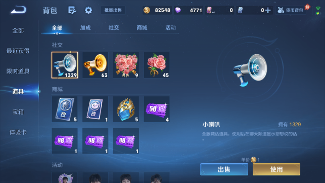 WZQM4458954王者荣耀账号详情图14