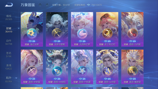 WZQM4458960王者荣耀账号详情图5 WZQM4458960王者荣耀账号详情图5