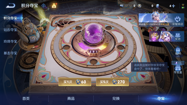 WZQM4458960王者荣耀账号详情图15 WZQM4458960王者荣耀账号详情图15