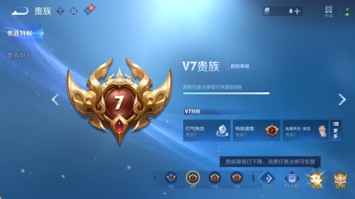 WZQM4461148王者荣耀账号详情图12 WZQM4461148王者荣耀账号详情图12