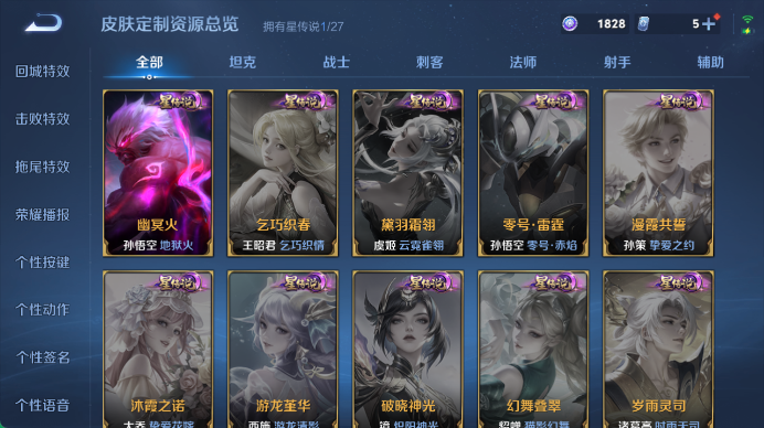 WZQM4461144王者荣耀账号详情图8 WZQM4461144王者荣耀账号详情图8