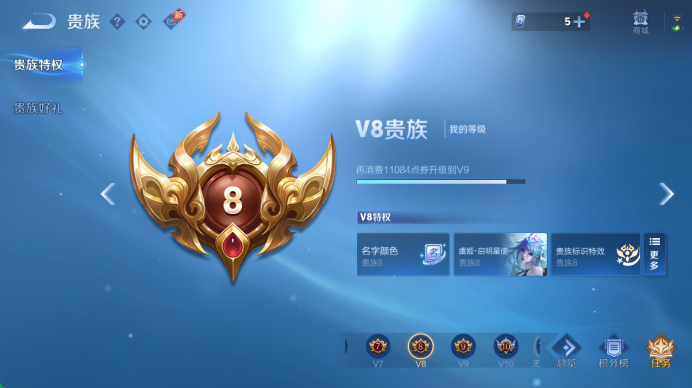 WZQM4461144王者荣耀账号详情图12 WZQM4461144王者荣耀账号详情图12