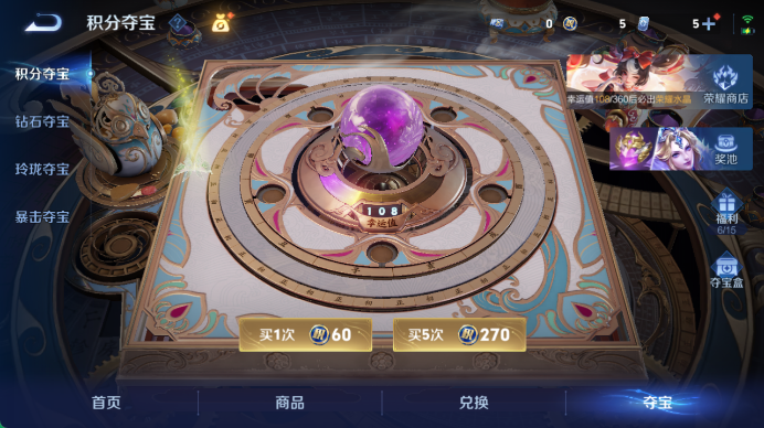 WZQM4461144王者荣耀账号详情图15 WZQM4461144王者荣耀账号详情图15