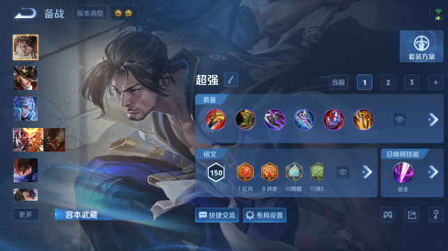 WZQM4462795王者荣耀账号详情图8 WZQM4462795王者荣耀账号详情图8