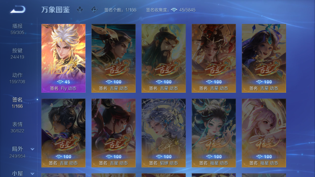 WZQM4462793王者荣耀账号详情图6 WZQM4462793王者荣耀账号详情图6