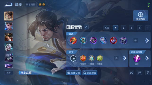 WZQM4462793王者荣耀账号详情图12 WZQM4462793王者荣耀账号详情图12