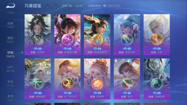 WZQM4462789王者荣耀账号详情图5