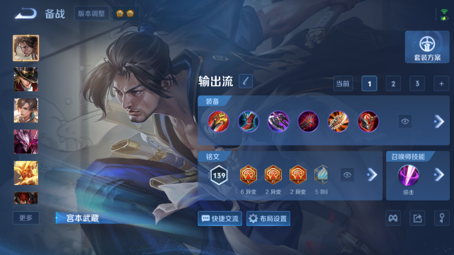 WZQM4462789王者荣耀账号详情图10